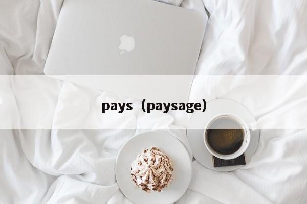 pays(paysage)
